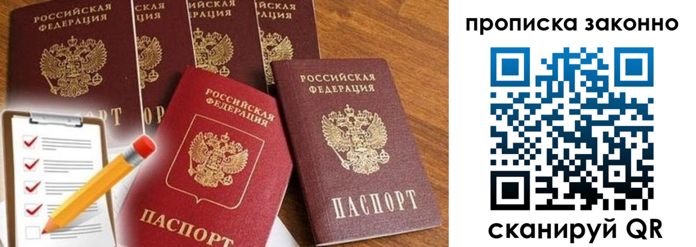 форма 3 в Башкортостане