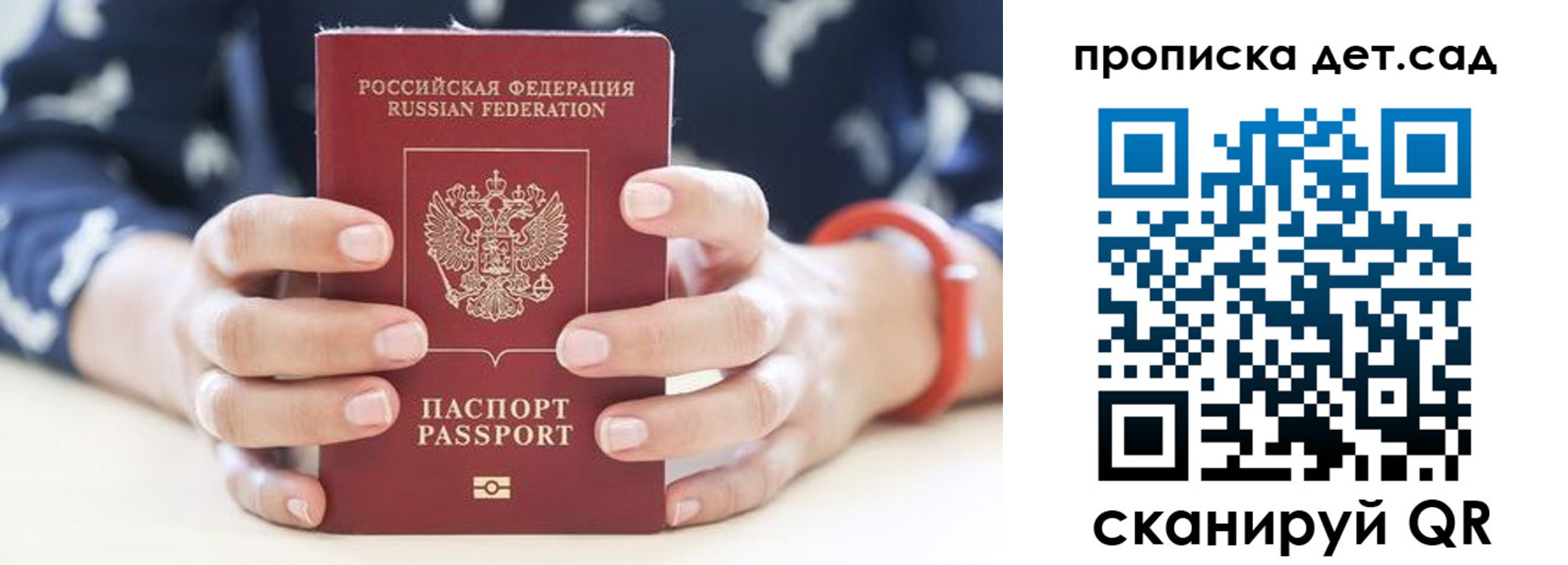 форма 3 в Башкортостане
