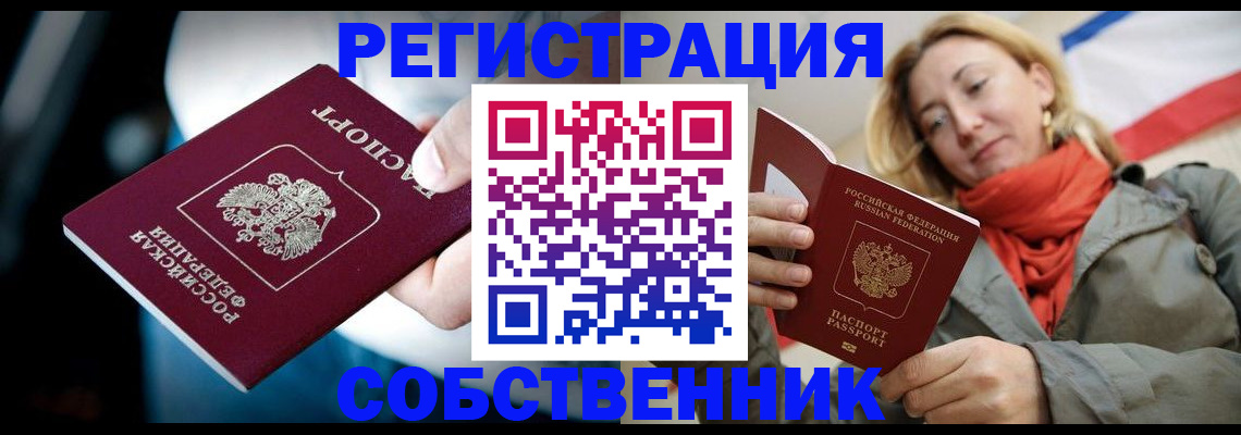 регистрация для дет. сада в Башкортостане